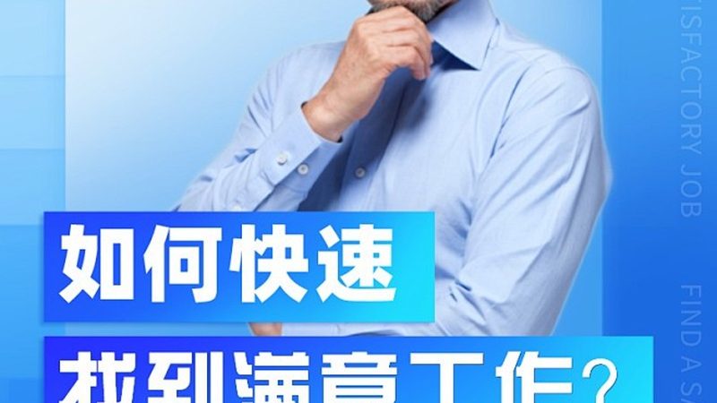 手工焊培训教学报名流程全解析**
