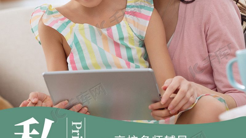 全日制研究生培训报名流程全解析**