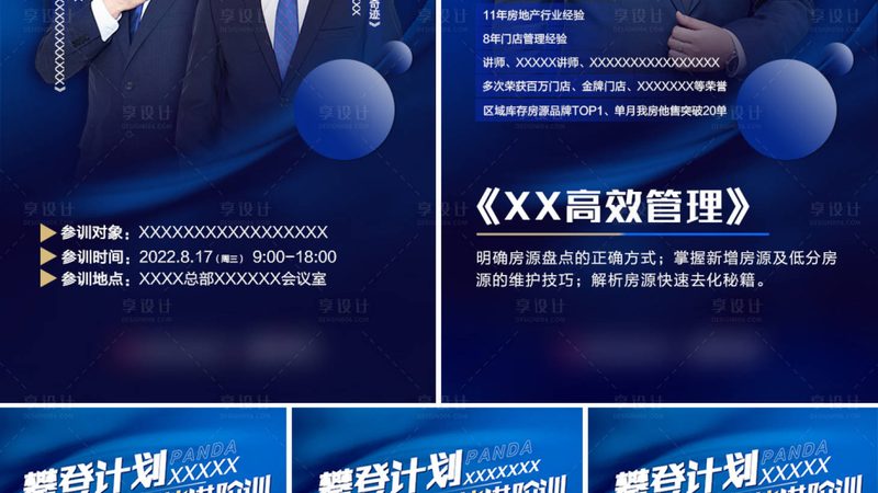 行业背景：学历提升需求旺盛，代理加盟市场潜力巨大