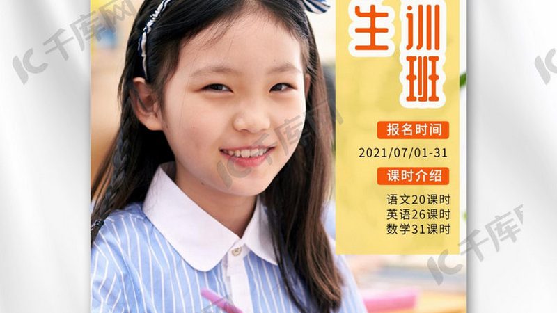 教师资格证培训机构排名背后的考量因素