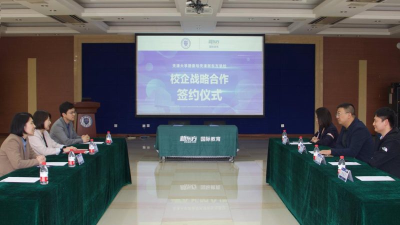 上海二级建造师网课机构排名