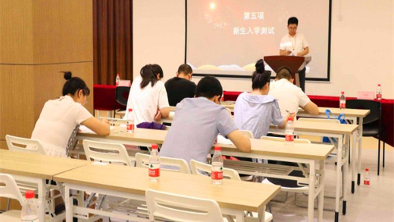 初中起点本科：揭秘适合你的升学路径