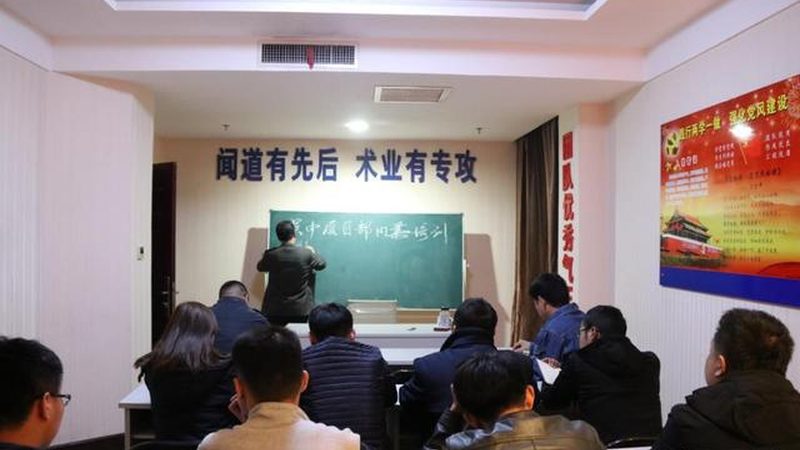 上班族成人教育推荐机构