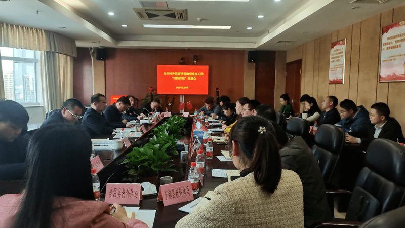 企业内训报价单模板成都厂家