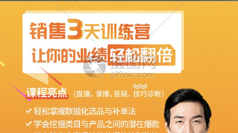 在线教育：优缺点的真实剖析