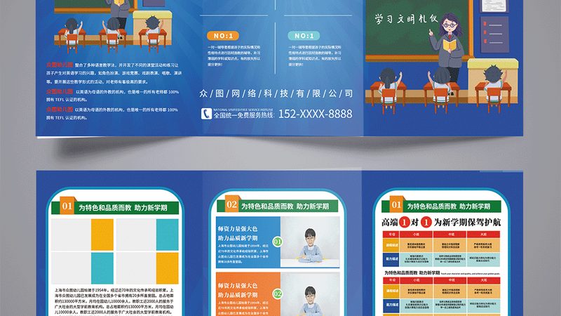 企业在线培训系统代理加盟