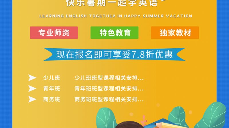揭秘计算机等级考试：如何选择通过率高的培训课程